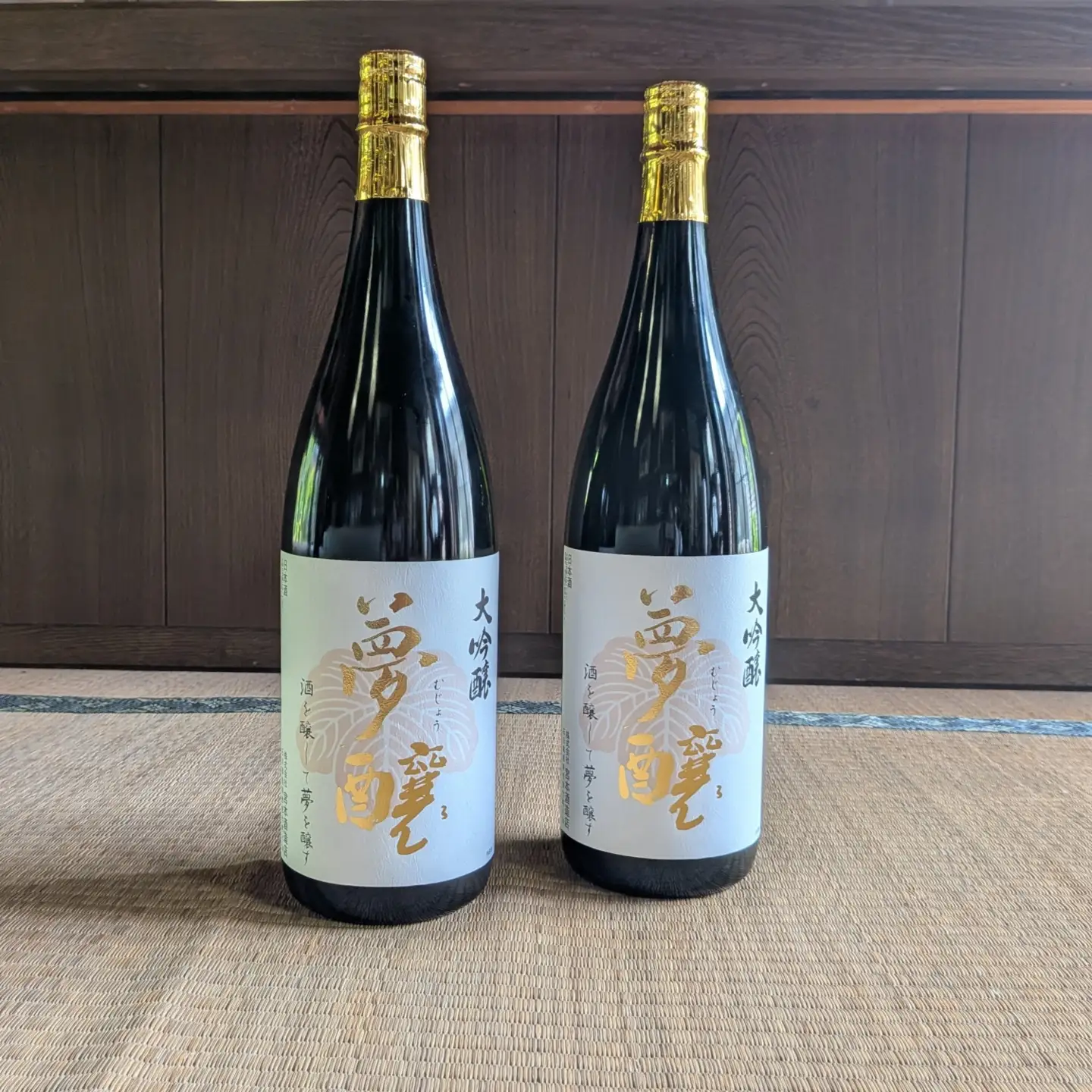 夢醸 大吟醸（1800ml×2本）セット