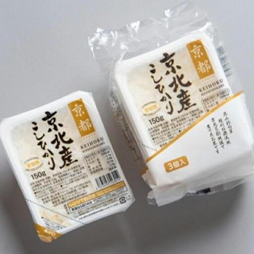 【京都ファーム】京北産こしひかりパックライス48個（24個入ｘ2箱）｜米 米