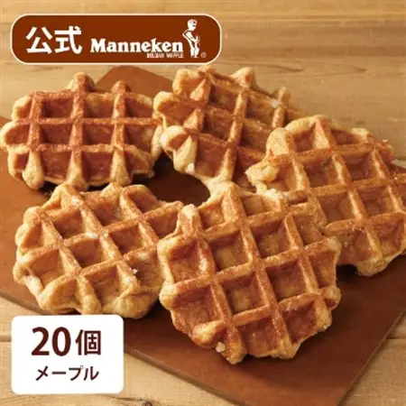【冷凍便】マネケン ベルギーワッフル メープル20個入り(TFRB-M20)【配送不可地域：離島】【1244827】