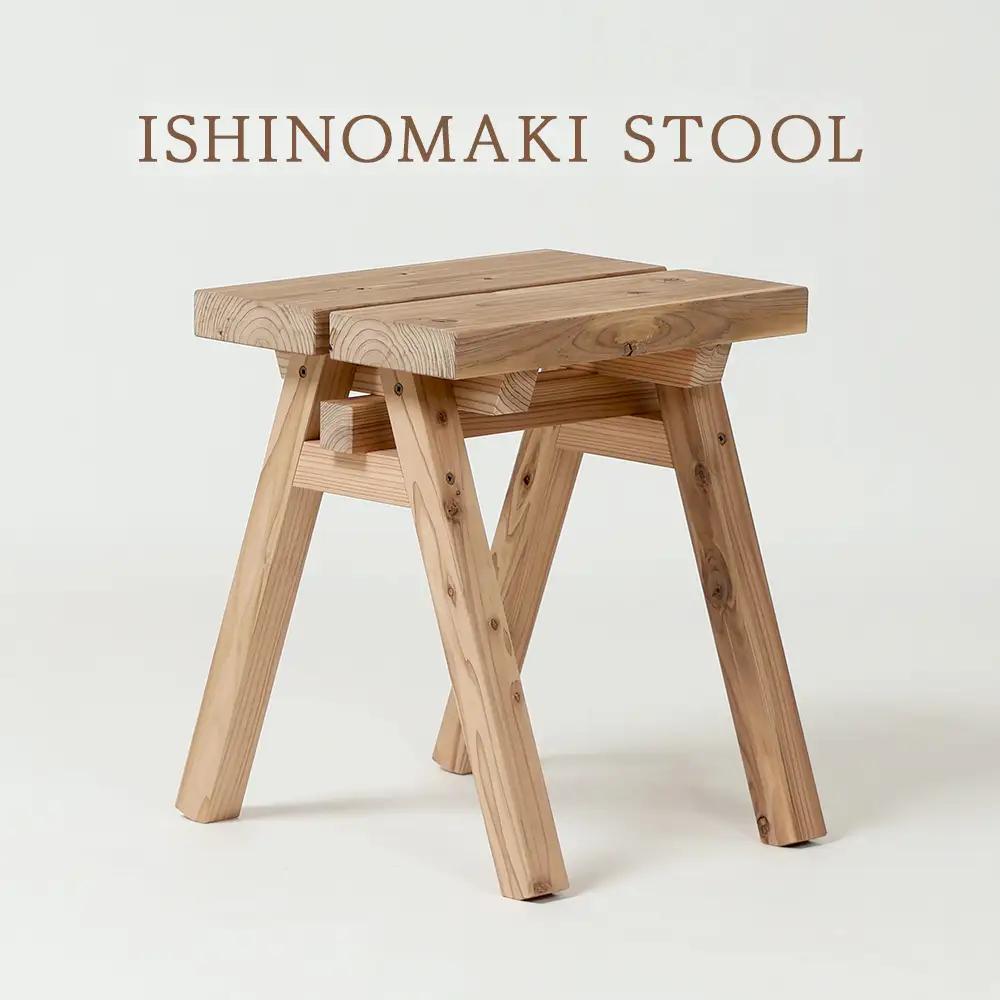 木製スツール ISHINOMAKI STOOL 屋久島地杉 家具 インテリア 椅子