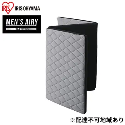 マットレス シングル 三つ折り高反発 AMEN60-S MEN'Sエアリーマットレス