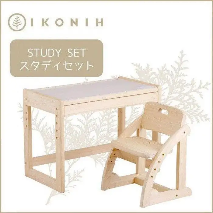 IKONIH　StudySet　アイコニ―スタディセット