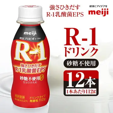 R-1 プロビオヨーグルトドリンクタイプ 砂糖不使用 12本【飲料・乳製品・明治】 のむヨーグルト 飲むヨーグルト r-1