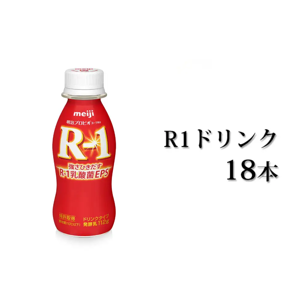 R－1ドリンク18本 のむヨーグルト 飲むヨーグルト r-1