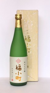 秋田限定酒！福小町純米大吟醸 秋田酒こまち【小川忠太郎商店】[B3-5203]