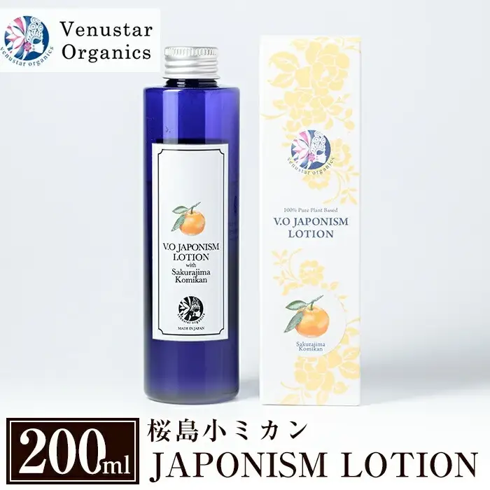 A2-003 国産化粧品！JAPONISM LOTION桜島小ミカン(200ml)シリカをたっぷり含んだ霧島の天然水を100％使用した化粧水【ヴィーナスターオーガニクス】