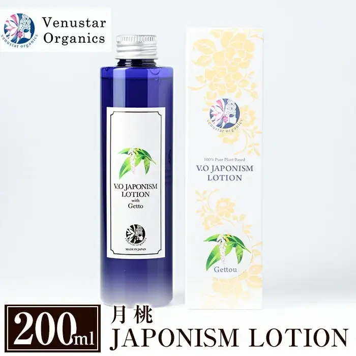 A2-004 国産化粧品！JAPONISM LOTION月桃(200ml)シリカをたっぷり含んだ霧島の天然水を100％使用した化粧水【ヴィーナスターオーガニクス】