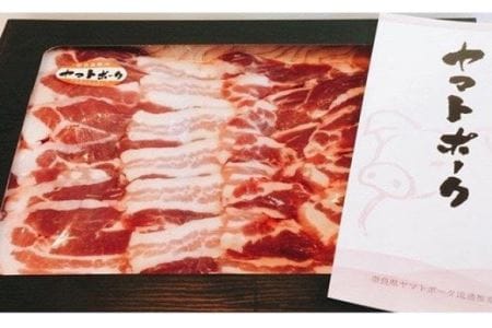 （冷凍）　銘柄豚　ジューシー　大和ポーク／肉工房　吉蔵　焼肉　鉄板焼き　ロース　バラ　豚肉　奈良県【yskr001】