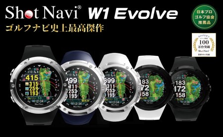 ショットナビW1 Evolveカラー：ホワイト×ブラック（Shot Navi W1 Evolve） ゴルフ 距離計 ゴルフ 距離計 ゴルフ 距離計 ゴルフ 距離計