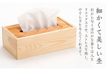 FYN9-077 工芸品 西山杉 ティッシュボックス キット 工芸品