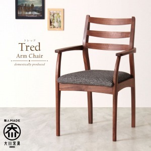 Tred Arm Chair Walnut Fabric-A