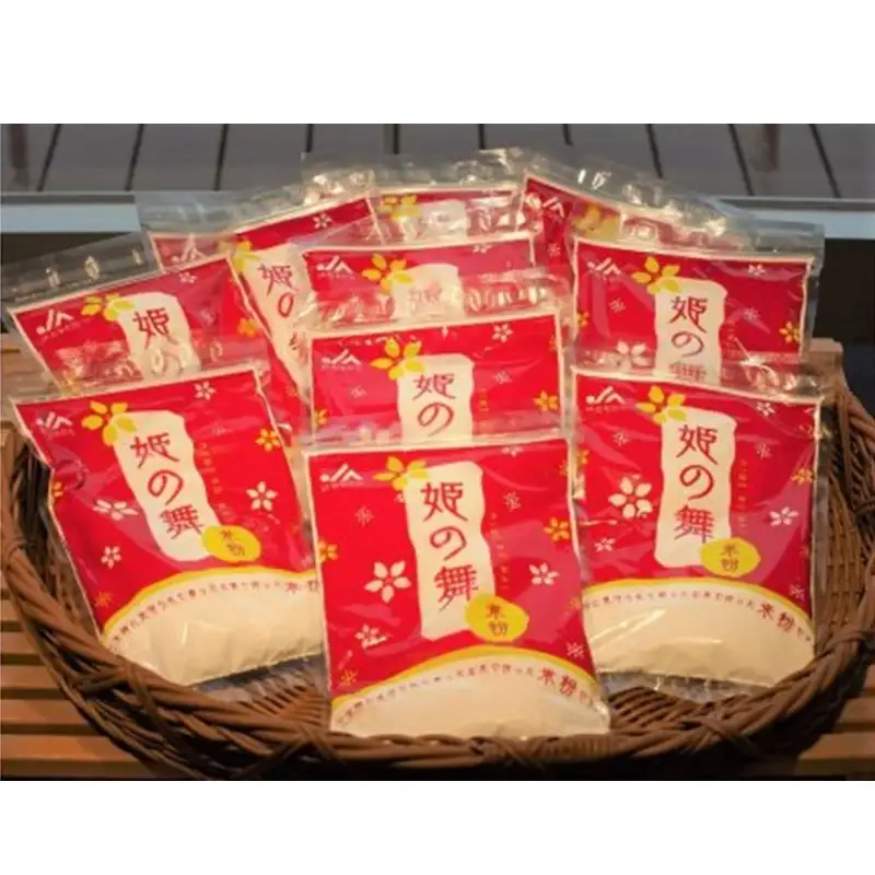宗像産米100％使用「菓子用米粉」【ＪＡむなかた　米粉パン工房「姫の穂」】_HA0950