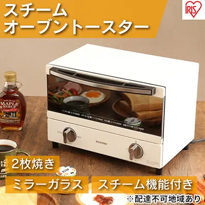 トースター 2枚 SOT-011-W アイリスオーヤマ スチームオーブントースター