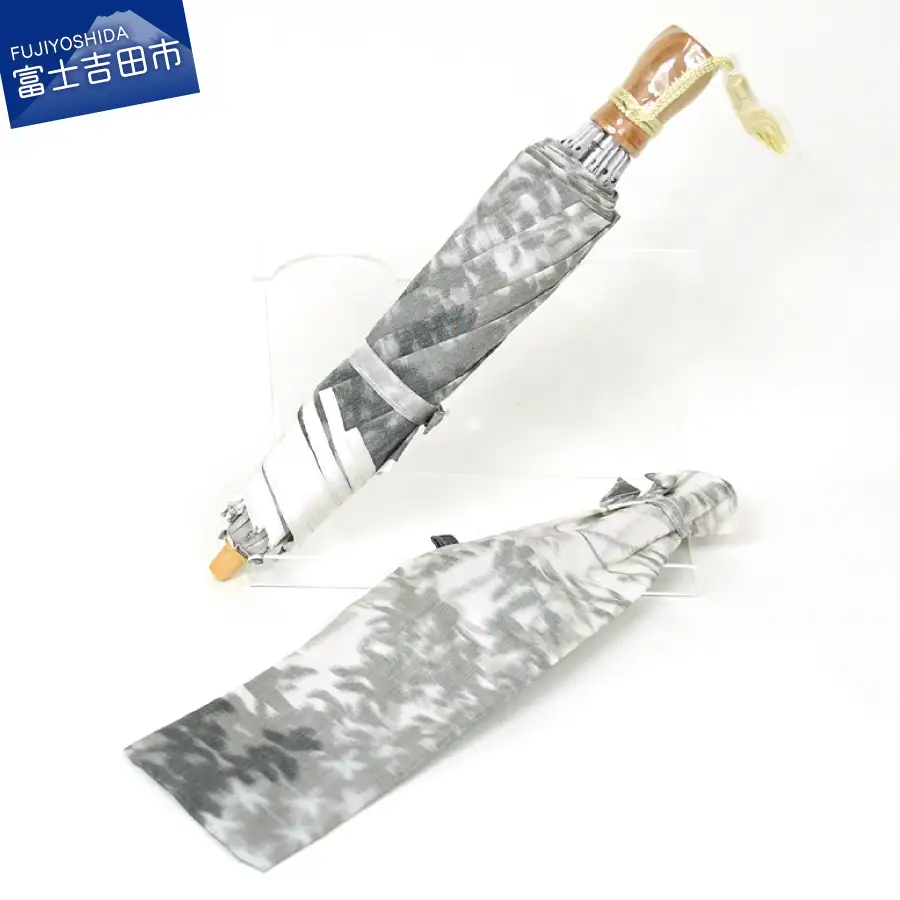 ほぐし織【日傘】 森林/薄墨 