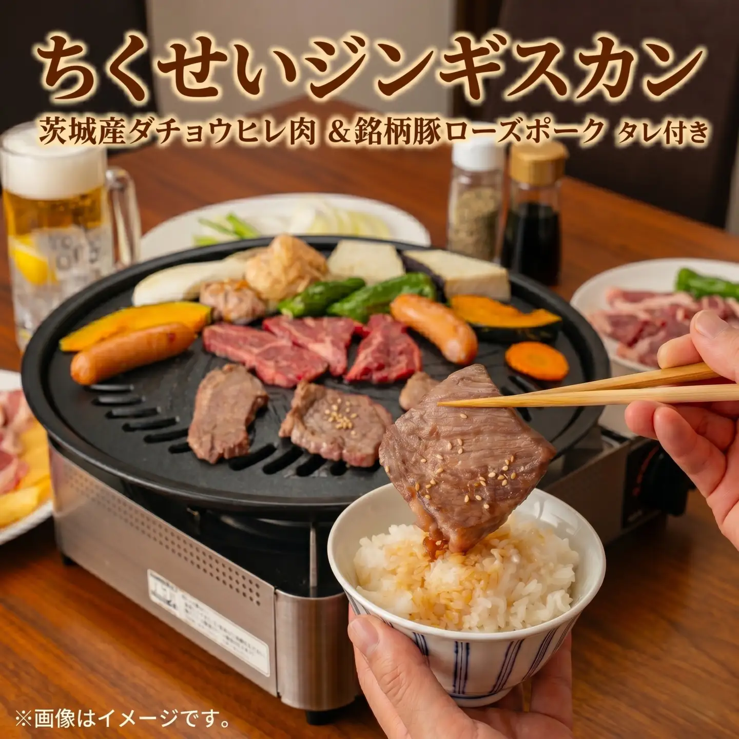梨 果汁使用！筑西産ダチョウヒレ肉＆茨城産銘柄豚ローズポーク タレ付き