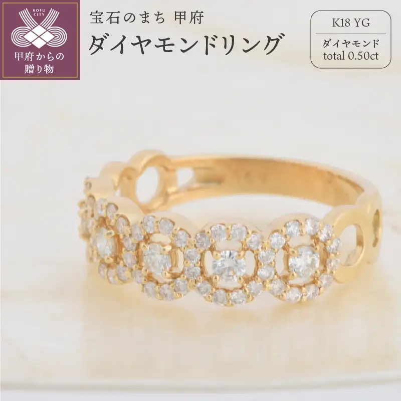 K18 ダイヤモンドリング 0.5ct /10211552