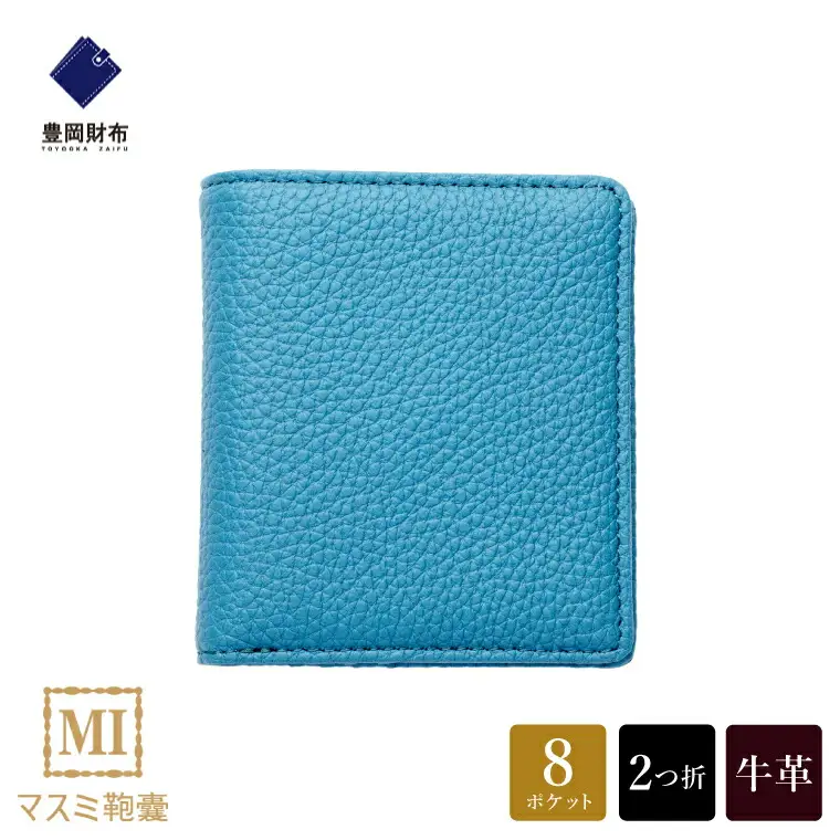豊岡財布 2つ折りカード財布 ドイツシュリンク ジーンブルー