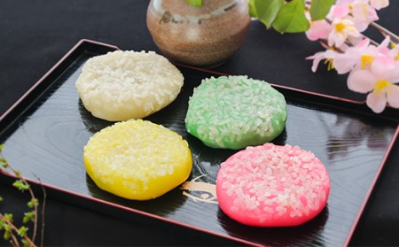 和菓子 いがらまんじゅうの詰め合わせ 20個入