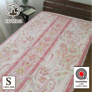 日本製 綿マイヤー毛布 シングル ピンク 1枚 (ニューマイヤー)N-MO-108PI [1533]