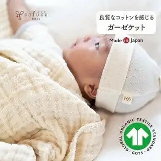 ふんわり 6重ガーゼケット CO-K25【60営業日程度で発送】