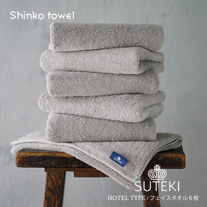 SUTEKI フェイスタオル グレー 6枚