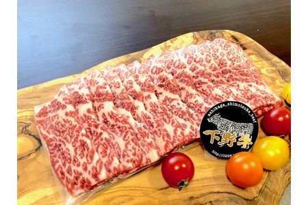 「下野牛」焼肉用300g F7Z-143