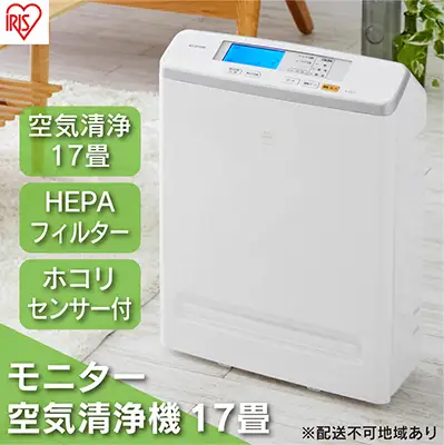 空気清浄機 アイリスオーヤマ 17畳 MSAP-AC100 空気清浄機