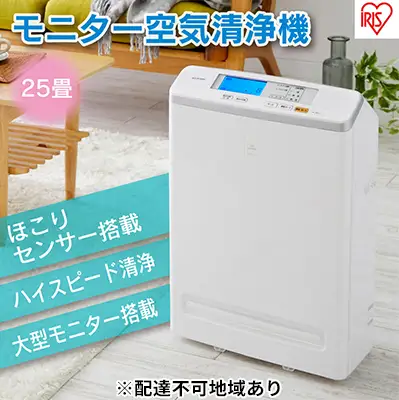 空気清浄機 モニター付き 25畳 MSAP-DC100-W アイリスオーヤマ 空気清浄機