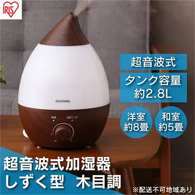 加湿器 卓上 小型 UHM-280SM-DT 木目調 アイリスオーヤマ 超音波式加湿器