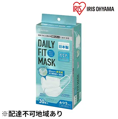 国産マスクふつう30枚入り×3箱 デイリーフィットマスク ナノエアーフィルタープラス アイリスオーヤマ