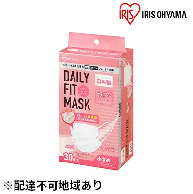 国産マスク小さめ30枚入り×3箱 デイリーフィットマスク アイリスオーヤマ