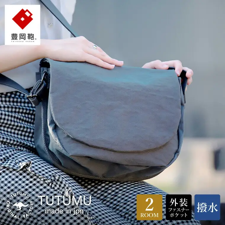 TUTUMU S3900 Flap フラップショルダー グレー
