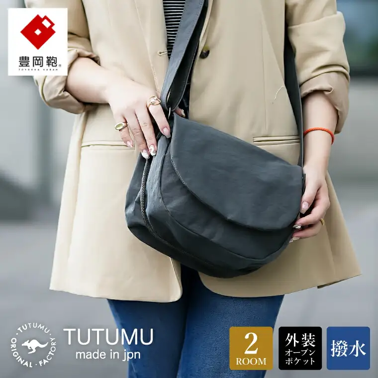 TUTUMU S4000 Flap Mini フラップショルダー グレー