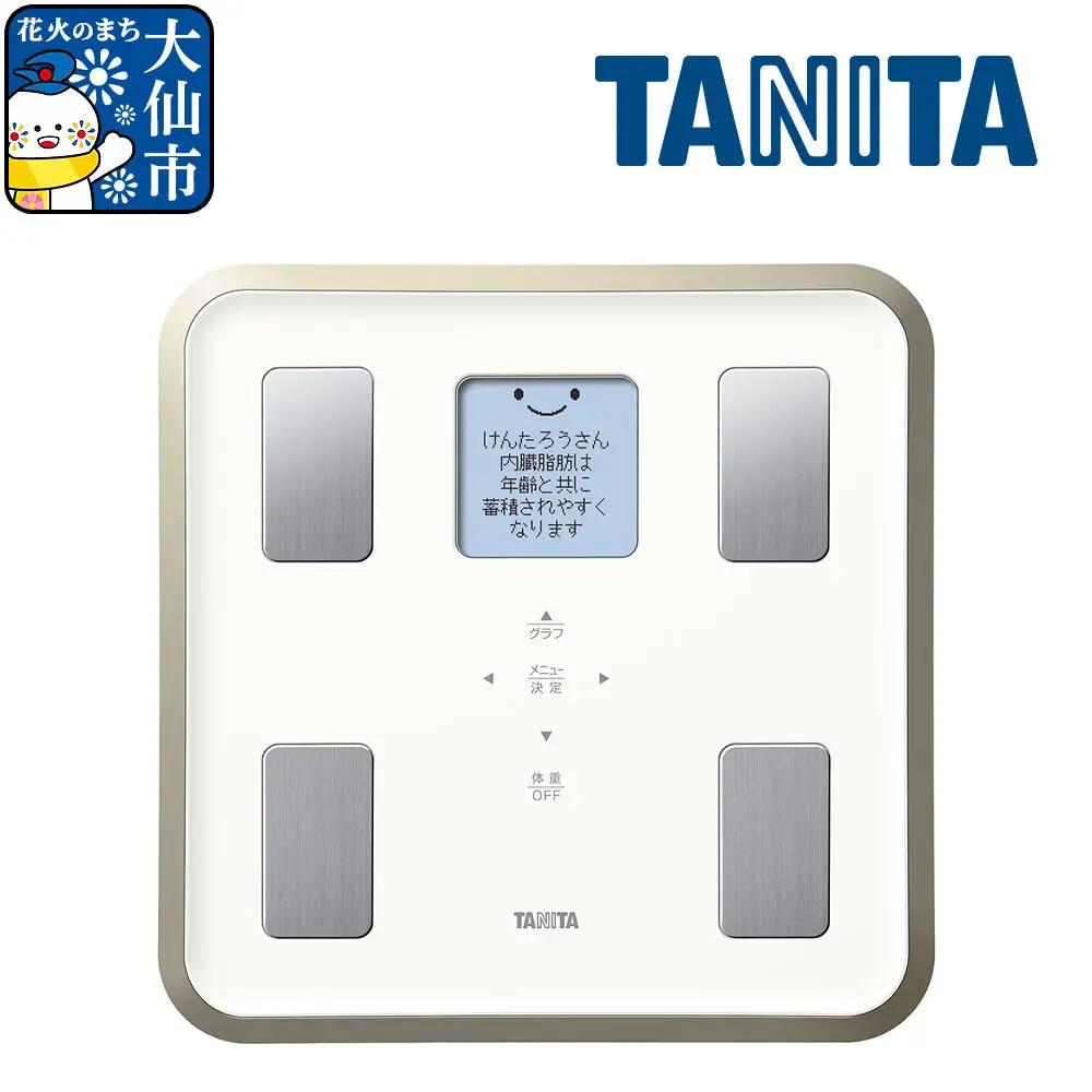 最短翌日発送【BC810WH】タニタ 体組成計【ホワイト】体重計