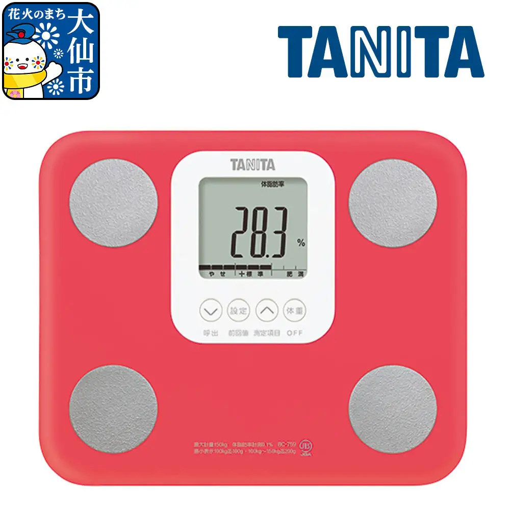 最短翌日発送【BC759PK】タニタ 体組成計【ピンク】体重計