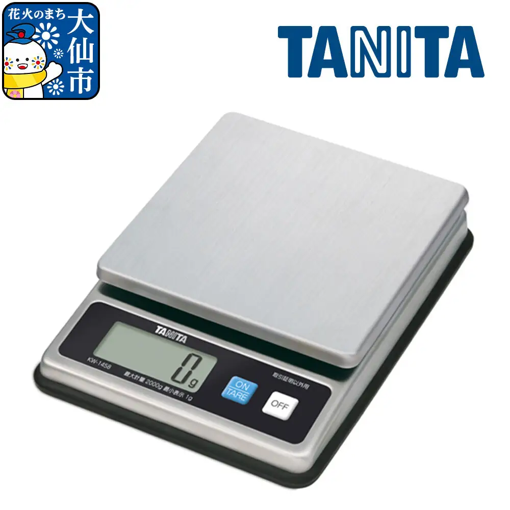 最短翌日発送【KW1458SS】タニタ デジタルスケール ステンレス はかり デジタルはかり