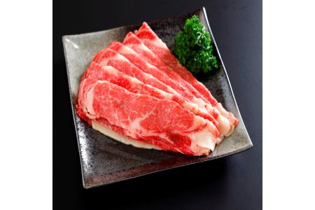 下北牛　リブロース　すき焼き肉　約300g(約100g×3)　むつ市