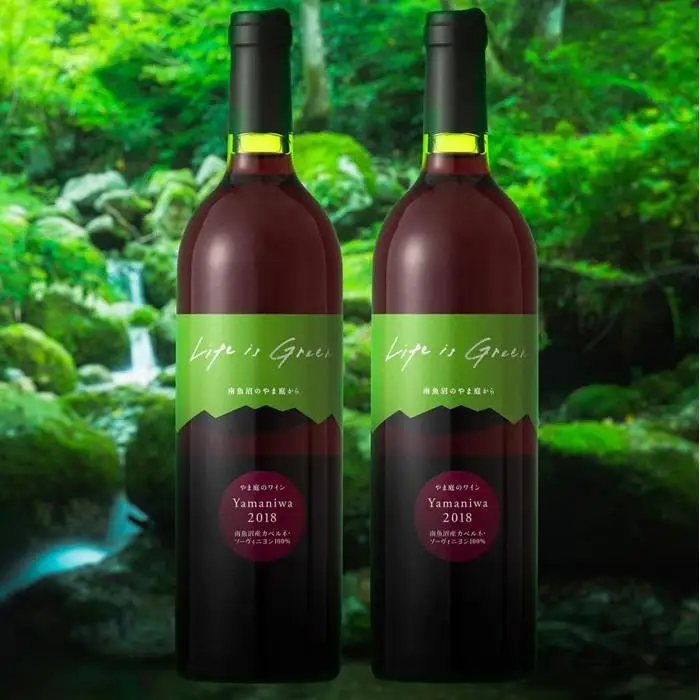 エル・グリーン ファームの「やま庭のワイン」750ml×2本 | ワイン