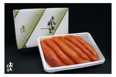 おおくぼ 辛子明太子 一本物 約480g ( 無着色 明太子 )