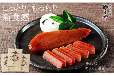 やまや ドライ明太子 3箱セット 合計129g (1本約43g) 乾燥