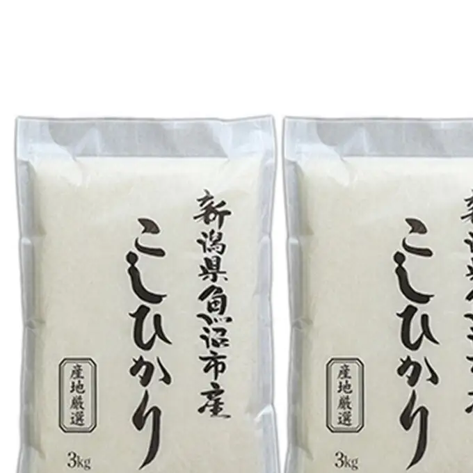 令和7年産 農産物検査員お奨め 魚沼産こしひかり（精米）6kg（3kg×2） お米 コシヒカリ 