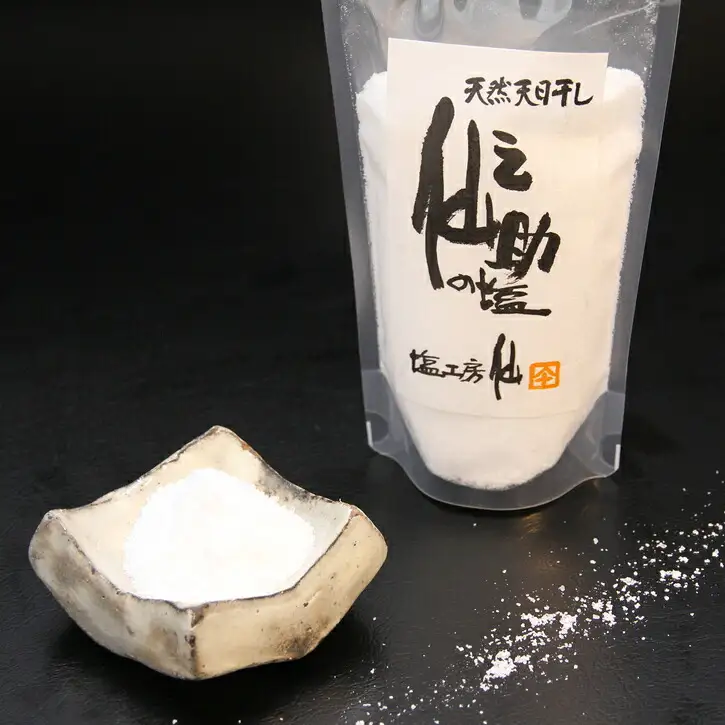 塩 仙之助 750g 塩工房仙 | 熟成 塩