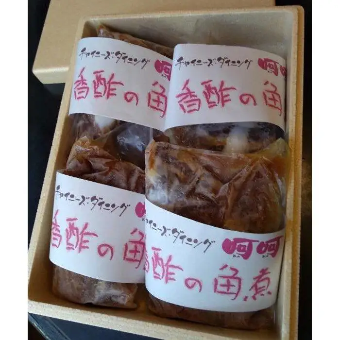 チャイニーズダイニング呵呵　名物　豚の角煮（香醋）4パック入り
