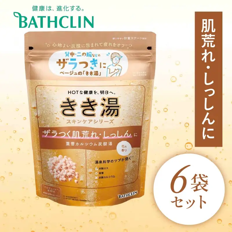 バスクリン 医薬部外品 入浴剤 きき湯 6個 セット 入浴剤
