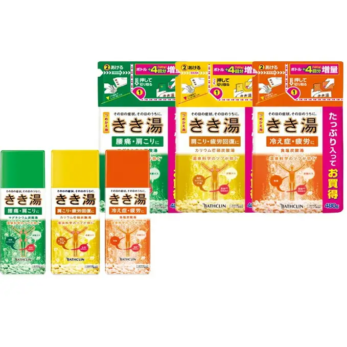 入浴剤 セット バスクリン ボトル 詰替 3種 濃厚 炭酸 薬用 きき湯 重曹 お風呂 日用品 バス用品 詰め替え SDGs 温活 静岡県 藤枝市