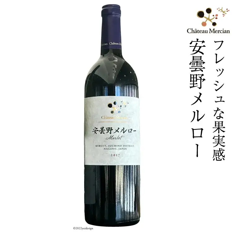 赤ワイン 安曇野メルロー 750ml 1本