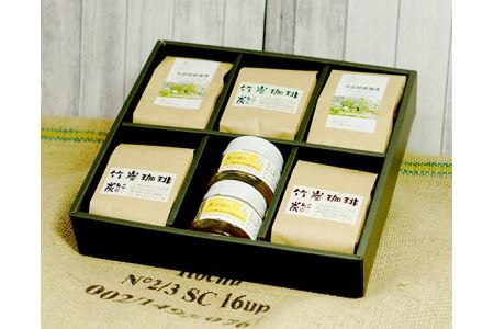 森をまもるコーヒー！竹炭焙煎珈琲＆ハチミツセット(豆) No.137