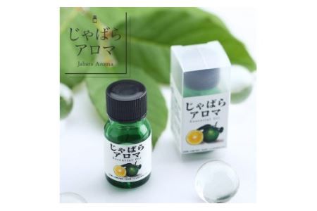 じゃばらアロマ10ml×1本【njb370】