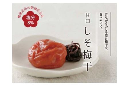 甘口しそ梅干し1kg [中玉]２Ｌサイズ 紀州南高梅うめぼし和歌山産(化粧箱入)【kztb230A】