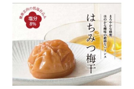 はちみつ梅干し1kg [中玉]２Ｌサイズ 紀州南高梅うめぼし和歌山産(化粧箱入)【kztb250A】